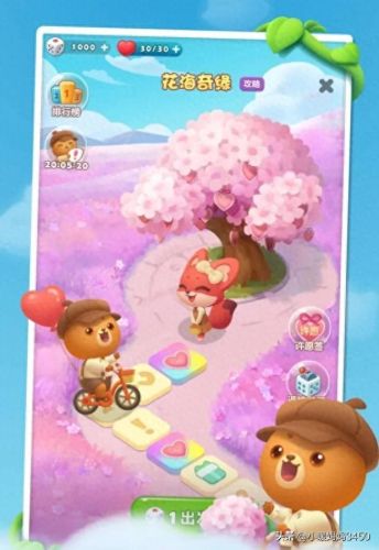 开心消消乐版本大全(开心消消乐历史更新版本)插图2