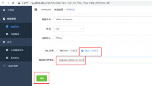 我的世界怎么联机(我的世界手机版怎么联机)插图28