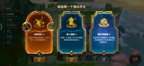 斯维因符文(斯维因符文2023)插图4