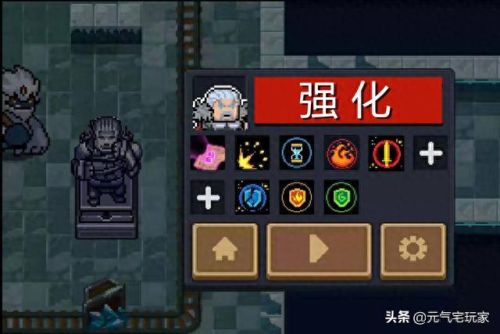 元气骑士缩短技能冷却(冷却时间缩短符文会缩短吗)插图5