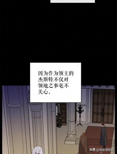 韩漫免费漫画入口页面弹窗登录(韩漫日漫免费漫画入口)插图115