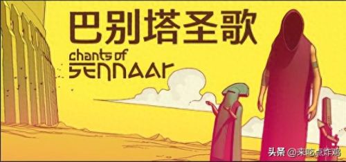 锈湖天堂岛弹琴攻略(锈湖旅馆鹿先生攻略)插图3