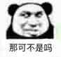 帽子先生大冒险攻略(帽子先生大冒险攻略51-60)插图6