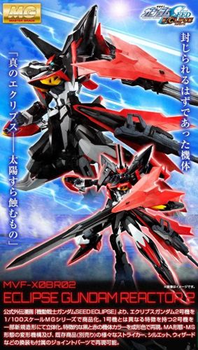 敢达6号机 武器(高达6号机的缺点)插图