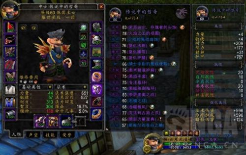 wow术士输出手法(国服第一术士输出手法)插图