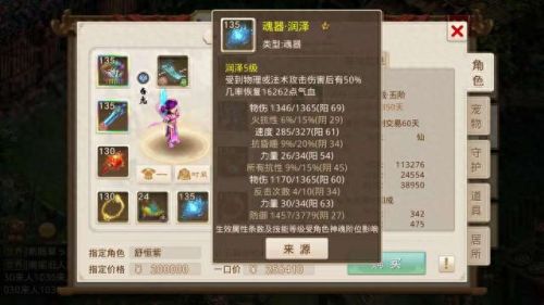 灵咒武器(灵咒魂器)插图4