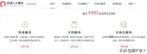 第一兼职网(第一接单网)插图7