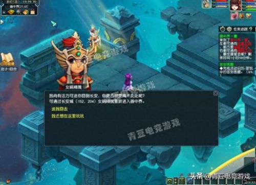 梦幻西游5开做些任务(梦幻西游五开做什么任务)插图3