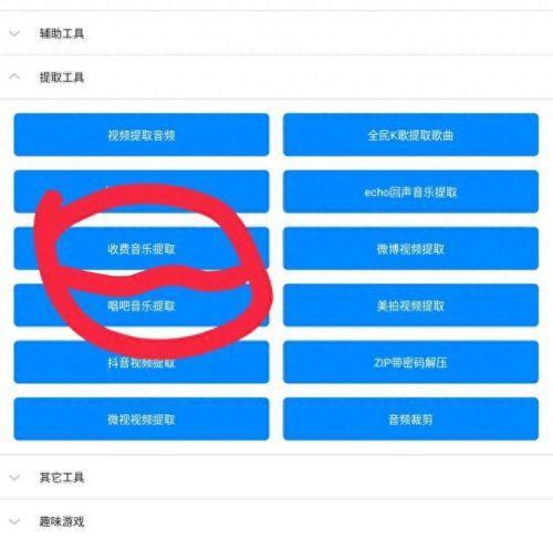 手机游戏破解软件(真正免费内购手游)插图12