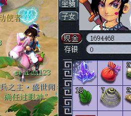 梦幻西游互通能看到人物染色吗(梦幻手游染色值不值)插图24