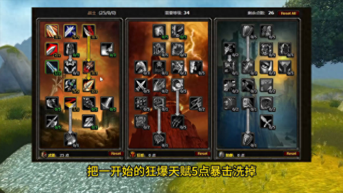 魔兽战士技能(魔兽战士技能一览表)插图3