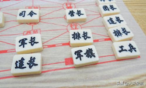 好玩的棋(海战棋)插图3