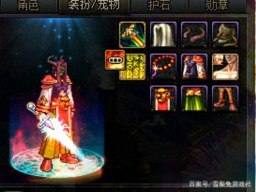 dnf皮肤(dnf皮肤属性最好的节日套)插图6