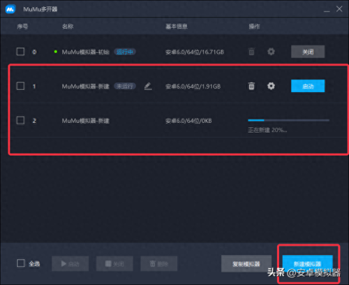 梦幻西游手游pc版躲开(梦幻多开吃cpu还是显卡)插图13