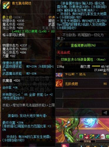 能源专家ss武器(能源专家武器外观排名)插图4