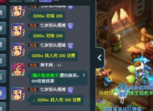 梦幻西游老区升级帮派(梦幻西游升级帮派条件)插图5