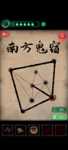 纸嫁衣4第三章攻略(纸嫁衣通关攻略)插图14