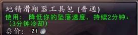潘达利亚传送门(潘达利亚传送门没了)插图11