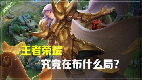 王者荣耀s31更新时间(艾琳s33重做什么时候上正式服)插图4