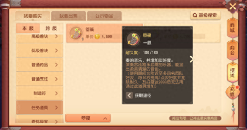 梦幻西游手游这么亲嘴(梦幻西游手游怎么脱鞋)插图4