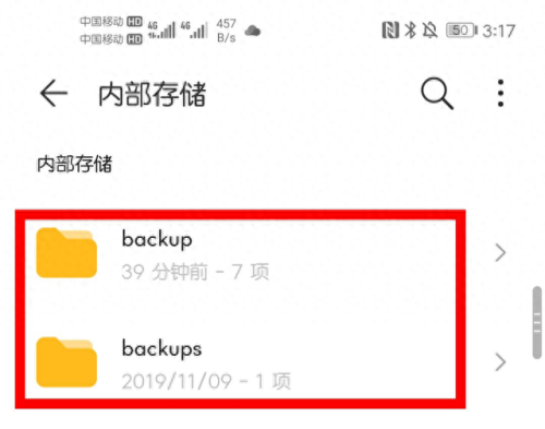 释放内存软件(一键清理)插图2