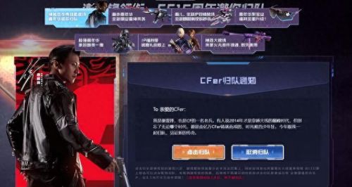 穿越火线免费领枪(cf免费领兑换码)插图1