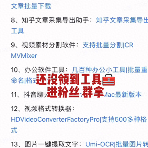 全网最好的破解APP聚合平台(万能聚合直播宝盒app)插图1