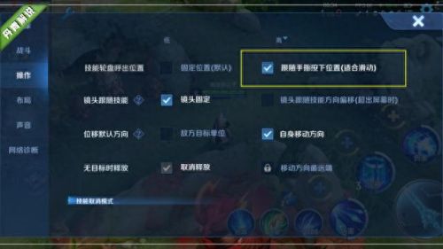 还有这种操作攻略32(我去还有这种操作2图文攻略)插图5