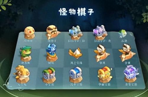 梦幻西游钻白砌有什么用(梦幻西游钻白砌如何获得)插图4