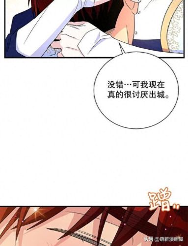 韩漫免费漫画入口页面弹窗登录(韩漫日漫免费漫画入口)插图36