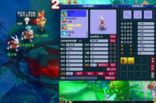 梦幻西游要出新人物了(手游梦幻人物评分)插图1