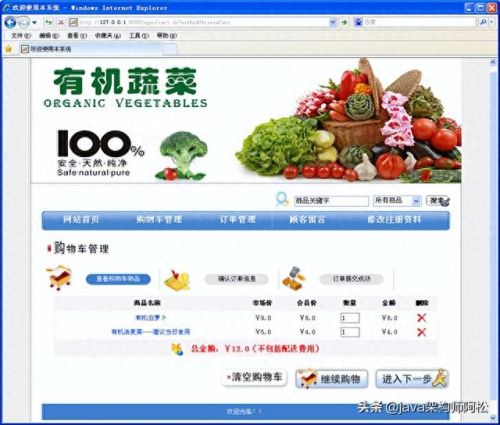 英雄联盟隐藏分查询系统(最新隐藏分查询入口)插图32
