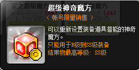 新叶城任务(叶城所有部队名单)插图10