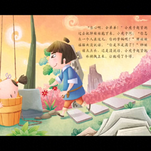 超级人参娃娃(梦幻西游超级人参娃娃)插图2