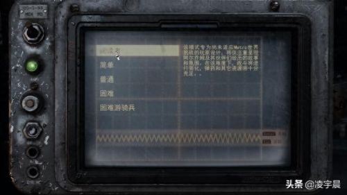 地铁离乡配件攻略(地铁离乡配件收集)插图8 地铁离乡配件攻略(地铁离乡配件收集)插图8