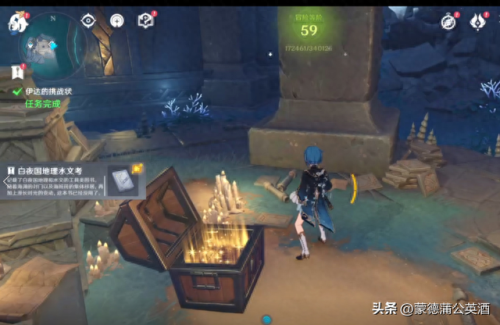 龙蛇洞宫试炼记(龙蛇洞试炼记)插图27