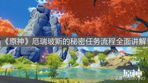 解放所有高门之火(原神如何解放高门之火)