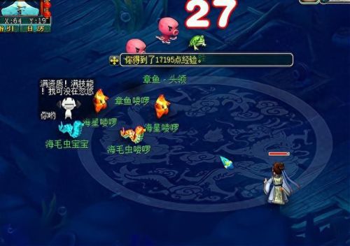 梦幻西游120枪基础伤害(梦幻西游100级630伤害武器)插图1