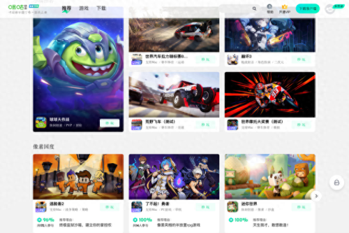 手机云游戏平台(免费无限时长的云游戏)插图3