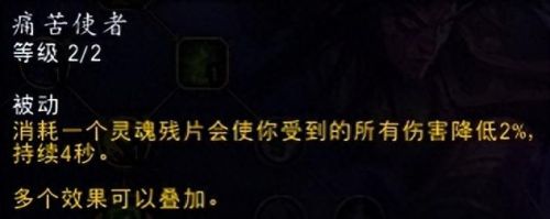 魔兽世界技能裂魂(提瑞斯法安宁指环和裂魂)
