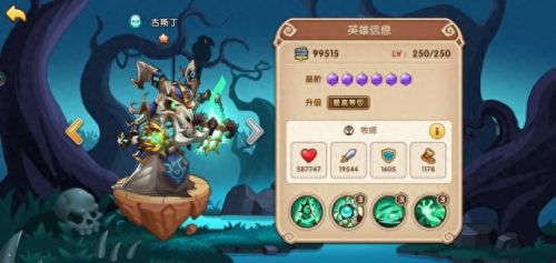 放置奇兵攻略大全(放置奇兵屠龙者值得培养吗)插图22