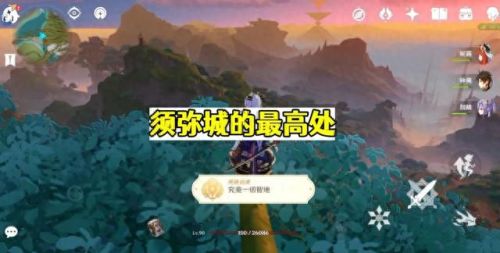 成就解锁(解锁新成就)插图2