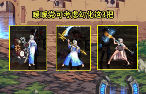 男弹药 释魂武器好(释魂武器还有用吗)