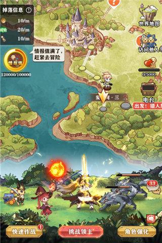 苍之纪元专属装备在哪里(苍之纪元装备特殊属性)插图1