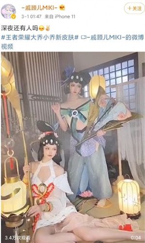 王者荣耀大乔白蛇去内图片(王者荣耀官方大乔白蛇)