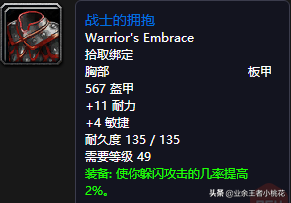 迦玛兰(魔兽世界预言者迦玛兰在哪接)插图26