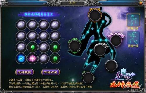 仙途至尊特权卡(仙途至尊有特权卡吗)插图2