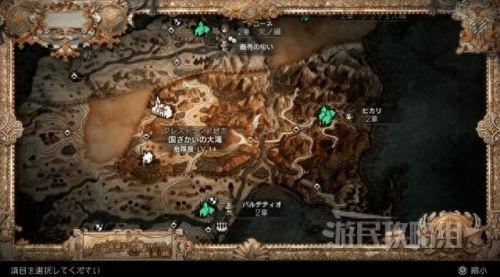 公会传说装备怎么获得(传说装备在哪里洗词条)插图16