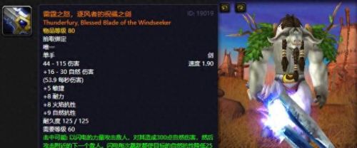 我的世界战士用的武器是什么(我的世界6种武器属性介绍)