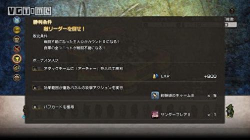 皇家骑士团2武器加能力(皇家骑士团2道具使用效果)插图6